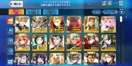 アルトリアキャスター　ギルガメッシュ　引退