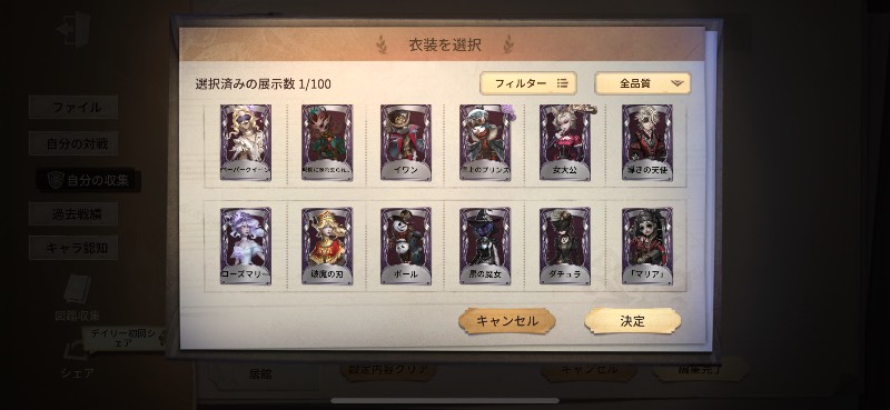 出品画像