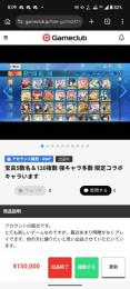 在庫一掃 商品3種まとめ売り7/26まで！！！