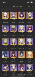 神里綾華、雷電将軍、ナヒーダ、閑雲、魔神任務4章5幕クリア済み