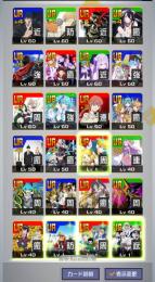 コラボ4種4凸ミクリゼロオバロチェーンソー
