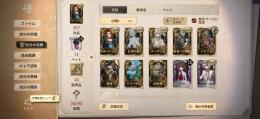 【引退垢】弓、歯医者、女王蜂限定など