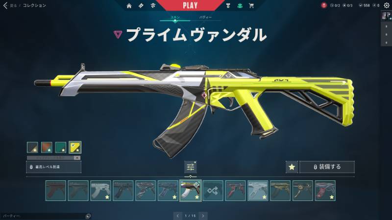 出品画像