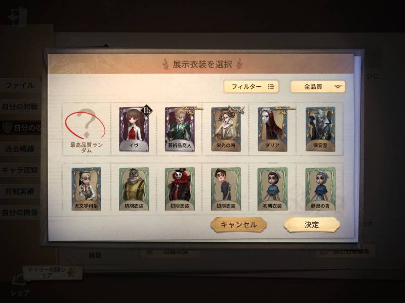 出品画像