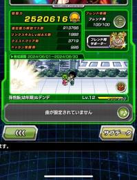 ランク999 フェス限LRコンプ　フェス限虹大量　龍石1000↑　リンク数MAX1900↑
