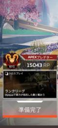 【PC版APEX】初回限定価格！実績作りの為格安！