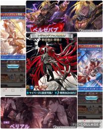 ユニ琴3、リッチ斧2、ベルゼバブ、ヤチマ、ベリアル、フロレンスなど