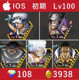 IOS【初期】【ロー・くまボニー・サターン・ニカ・黄猿】【ダイヤ108】【かけら3938】