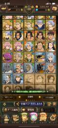 微進行アカ　闇メリオダス必殺3