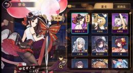 雀魂 じゃんたま　かぐや様　ルルーシュ