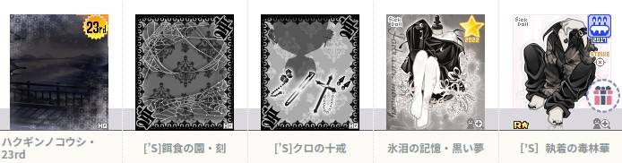 出品画像