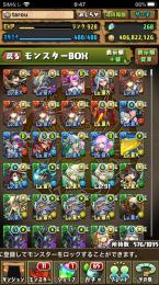 【破格】Rank928↑↑ 魔法石270↑↑