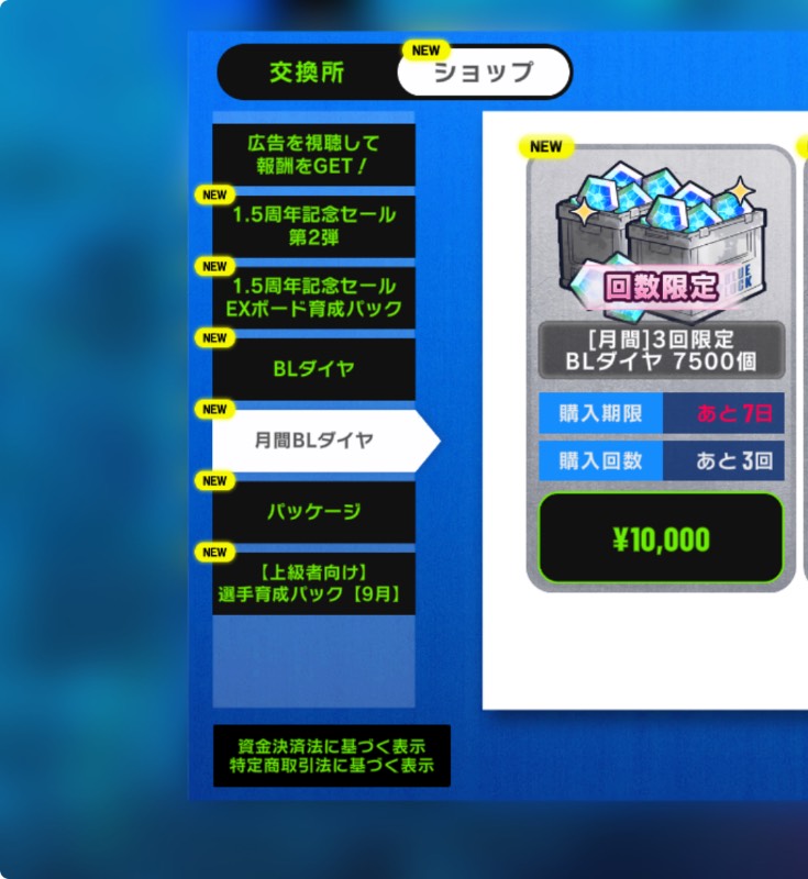 出品画像