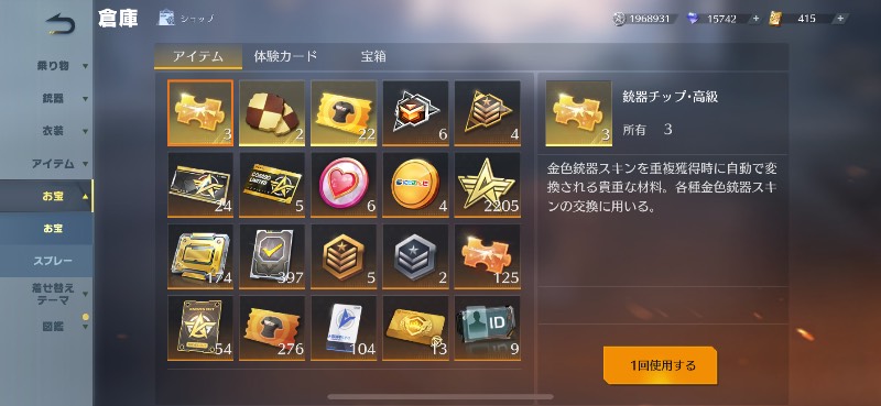 出品画像