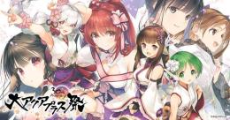 🎏宝珠12000個 代行 パック可 複数可 IOS/Android 最速🎏🌟