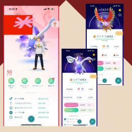 引退アカウント【TL50】