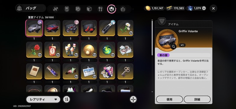 出品画像