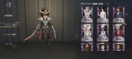 引退垢アカウントUR10