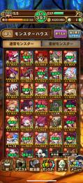 引退ゴッドラッシュコラボ多数