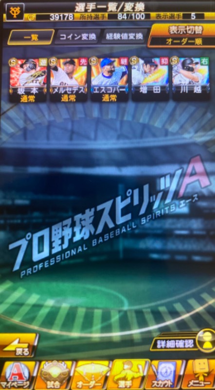 出品画像