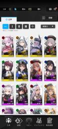SSR✕6　アリス１凸　ドラー　ジュリア　ベスティー　ディーゼル　スノーホワイト　ル