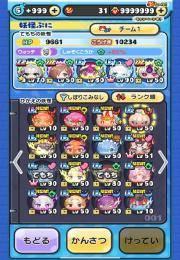 初期垢Yポイント60000枚+Yマネー120000枚