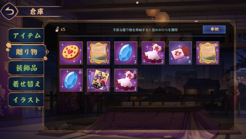 出品画像