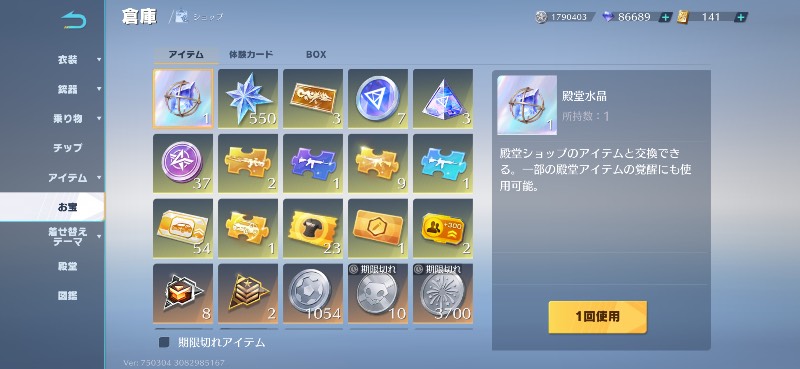 出品画像