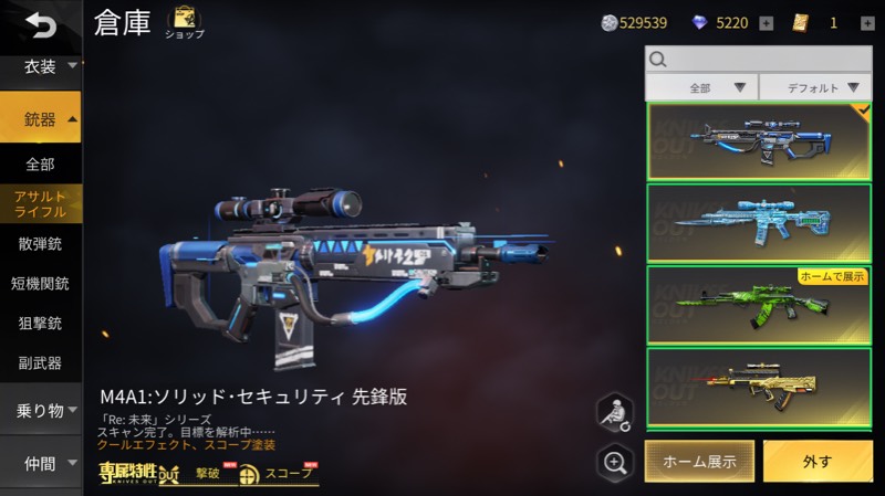 絶叫必至のホラーゲーム Pacify 洋館に潜りこみ 人を人形に変える悪霊を鎮められるか とっておきインディー ゲーム エンタメ最新情報のファミ通 Com