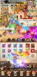 LV106 有償白ダイヤ3200 再会の旅 ダイヤ最大4511