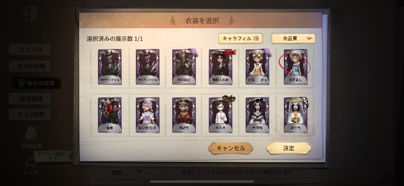 出品画像