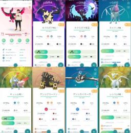 ポケモンGO