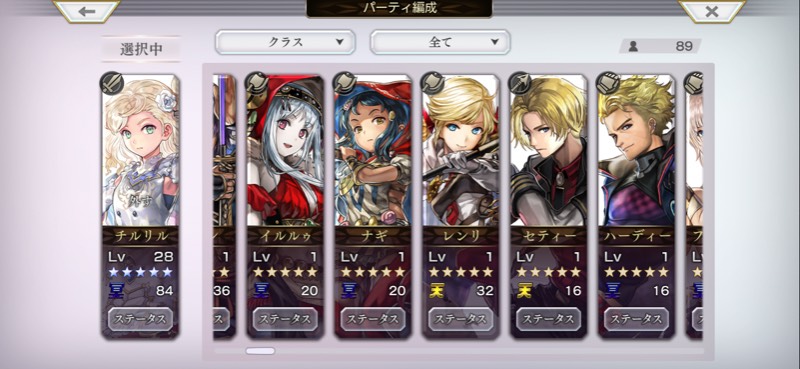 ツバメas ツキハes チルリルas ねここ フェルミナ イルルゥ所持 アナデンのアカウント売買サイト