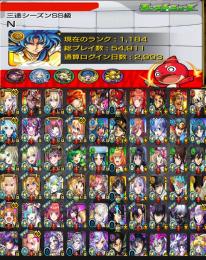 光サガ:仙水忍運極💝ゼーレ運極🍀9桁ID:リアルが忙しいので売ります