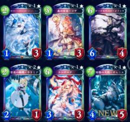 【アディ最強デッキ4種作成済】+スキン7枚 レジェ180枚↑エーテル30万↑ゴールド210枚等