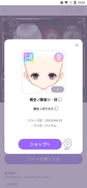 出品画像