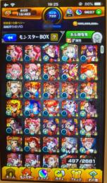 オーブ9637個＋絆オーブ1085個、ガチャ限多数
