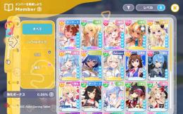 ねね　ころね　フレア　初期垢　リセマラ垢です