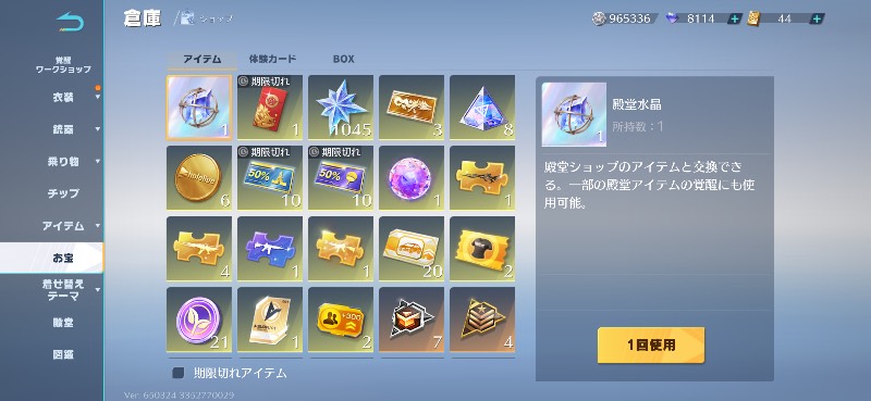 出品画像