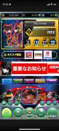 PG400万！シンフォ カバネリ ユニコーン 購入