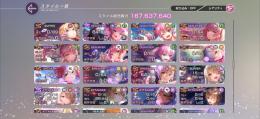 【初期アカウント】ランク101 総合戦力1.67億 クオーツ16,000