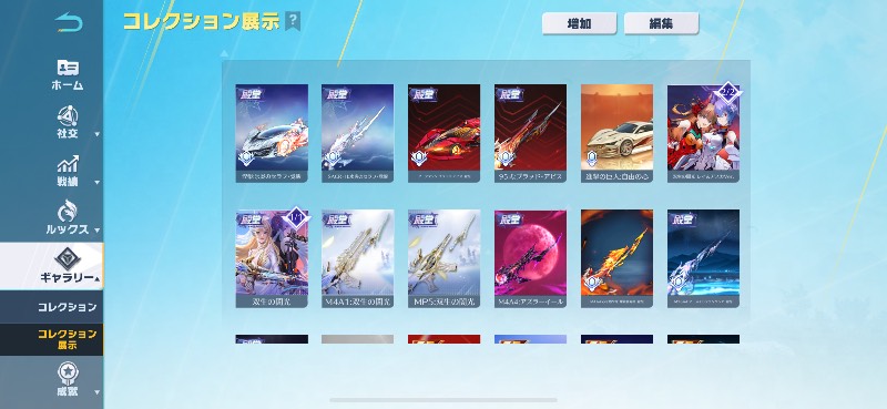 出品画像