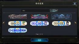 最新3期グラマス垢 引退