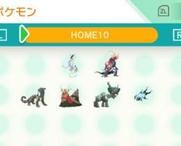 ✨色ミラコラ+四災 6種セット