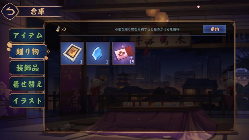 出品画像
