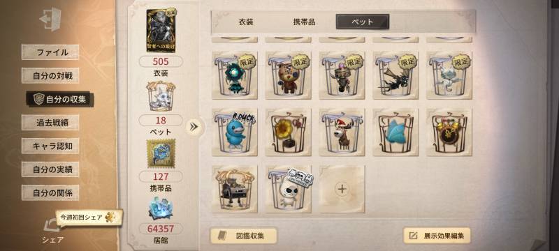 出品画像