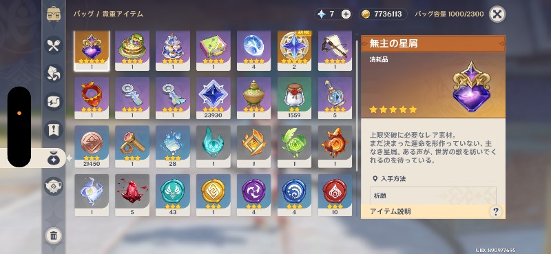 出品画像