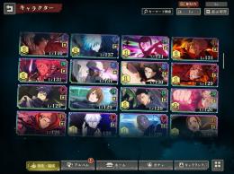 引退垢石23200個ポイント310 渋谷五条全周年キャラ所持共鳴の塊片6個