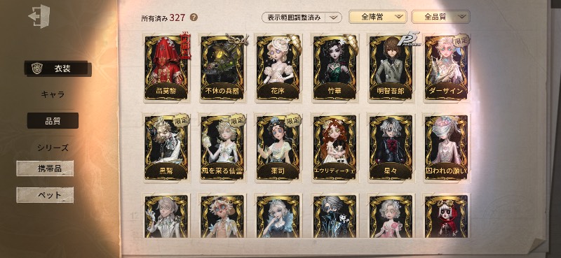 出品画像