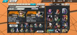 夢ルフィ100、キング70、お蕎麦マスク